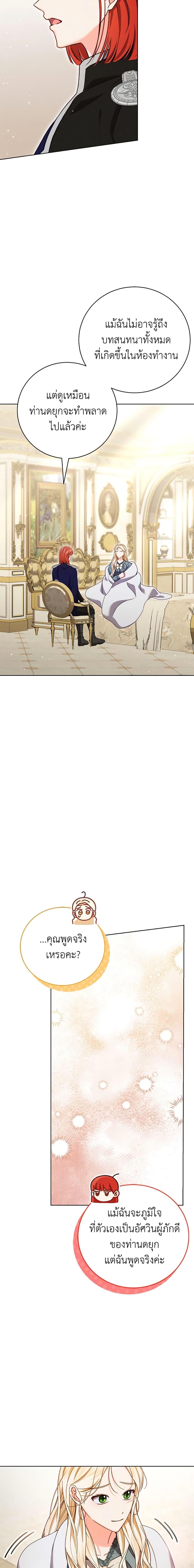 Manga-lc-com อ่านมังงะ อ่านการ์ตูน ออนไลน์ ฟรี Becoming the Lady of the Cursed Ducal House ตอนที่ 1 2 3 4 5 6 7 8 9 10 11 12 13 14 ฟรี ไม่มีโฆษณา Manga-lc - อ่าน มังงะ อ่าน การ์ตูน ออนไลน์ อ่านมังงะ ฟรี