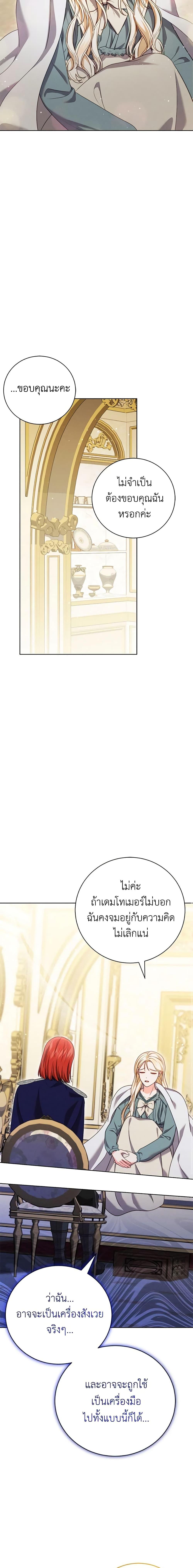 Manga-lc-com อ่านมังงะ อ่านการ์ตูน ออนไลน์ ฟรี Becoming the Lady of the Cursed Ducal House ตอนที่ 1 2 3 4 5 6 7 8 9 10 11 12 13 14 ฟรี ไม่มีโฆษณา Manga-lc - อ่าน มังงะ อ่าน การ์ตูน ออนไลน์ อ่านมังงะ ฟรี