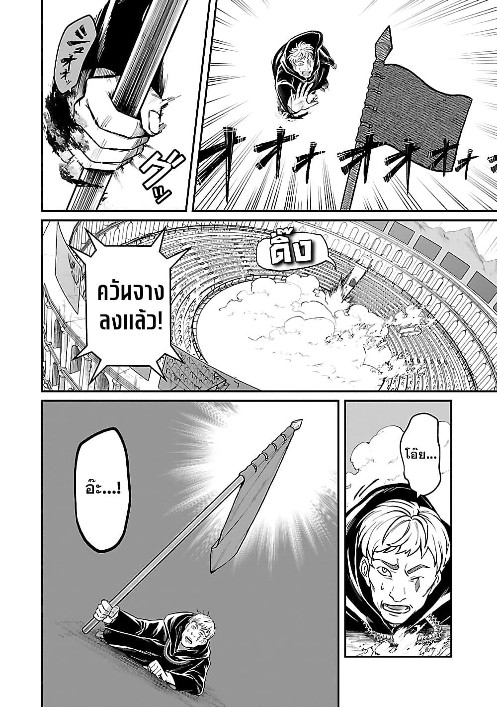 Manga-lc-com อ่านมังงะ อ่านการ์ตูน ออนไลน์ ฟรี Saikyou no Maou ni Kitaerareta Yuusha Isekai Kikanshatati no Gakuen de Musou Suru ตอนที่ 1 2 3 4 5 6 7 8 9 10 11 12 13 14 ฟรี ไม่มีโฆษณา Manga-lc - อ่าน มังงะ อ่าน การ์ตูน ออนไลน์ อ่านมังงะ ฟรี