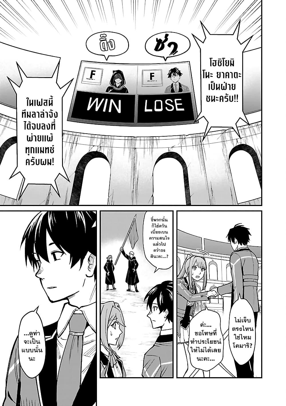 Manga-lc-com อ่านมังงะ อ่านการ์ตูน ออนไลน์ ฟรี Saikyou no Maou ni Kitaerareta Yuusha Isekai Kikanshatati no Gakuen de Musou Suru ตอนที่ 1 2 3 4 5 6 7 8 9 10 11 12 13 14 ฟรี ไม่มีโฆษณา Manga-lc - อ่าน มังงะ อ่าน การ์ตูน ออนไลน์ อ่านมังงะ ฟรี