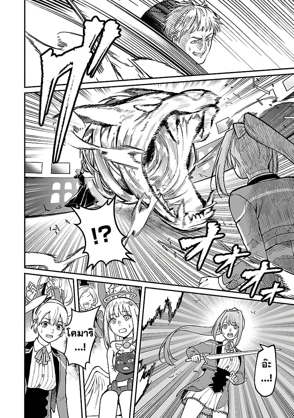 Manga-lc-com อ่านมังงะ อ่านการ์ตูน ออนไลน์ ฟรี Saikyou no Maou ni Kitaerareta Yuusha Isekai Kikanshatati no Gakuen de Musou Suru ตอนที่ 1 2 3 4 5 6 7 8 9 10 11 12 13 14 ฟรี ไม่มีโฆษณา Manga-lc - อ่าน มังงะ อ่าน การ์ตูน ออนไลน์ อ่านมังงะ ฟรี