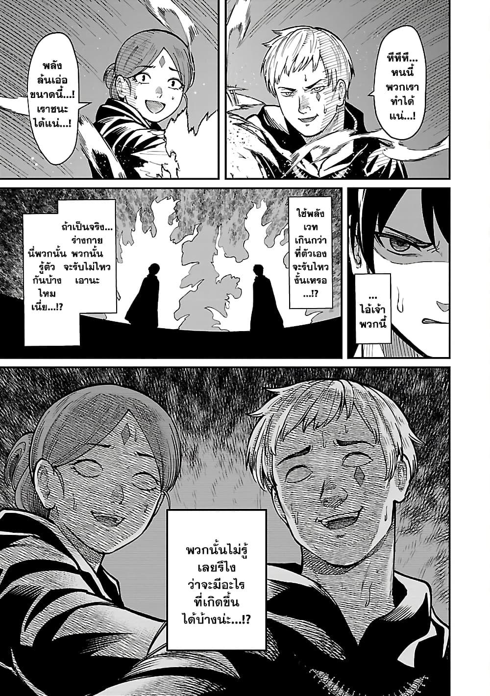 Manga-lc-com อ่านมังงะ อ่านการ์ตูน ออนไลน์ ฟรี Saikyou no Maou ni Kitaerareta Yuusha Isekai Kikanshatati no Gakuen de Musou Suru ตอนที่ 1 2 3 4 5 6 7 8 9 10 11 12 13 14 ฟรี ไม่มีโฆษณา Manga-lc - อ่าน มังงะ อ่าน การ์ตูน ออนไลน์ อ่านมังงะ ฟรี