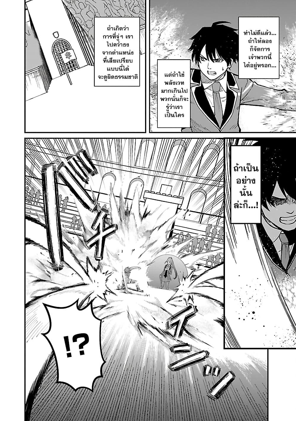 Manga-lc-com อ่านมังงะ อ่านการ์ตูน ออนไลน์ ฟรี Saikyou no Maou ni Kitaerareta Yuusha Isekai Kikanshatati no Gakuen de Musou Suru ตอนที่ 1 2 3 4 5 6 7 8 9 10 11 12 13 14 ฟรี ไม่มีโฆษณา Manga-lc - อ่าน มังงะ อ่าน การ์ตูน ออนไลน์ อ่านมังงะ ฟรี