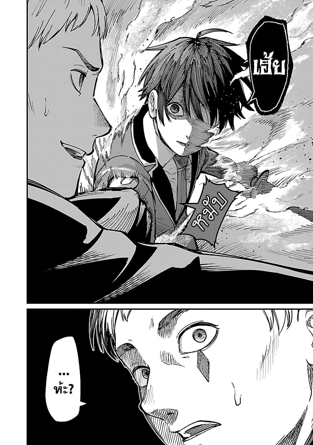 Manga-lc-com อ่านมังงะ อ่านการ์ตูน ออนไลน์ ฟรี Saikyou no Maou ni Kitaerareta Yuusha Isekai Kikanshatati no Gakuen de Musou Suru ตอนที่ 1 2 3 4 5 6 7 8 9 10 11 12 13 14 ฟรี ไม่มีโฆษณา Manga-lc - อ่าน มังงะ อ่าน การ์ตูน ออนไลน์ อ่านมังงะ ฟรี