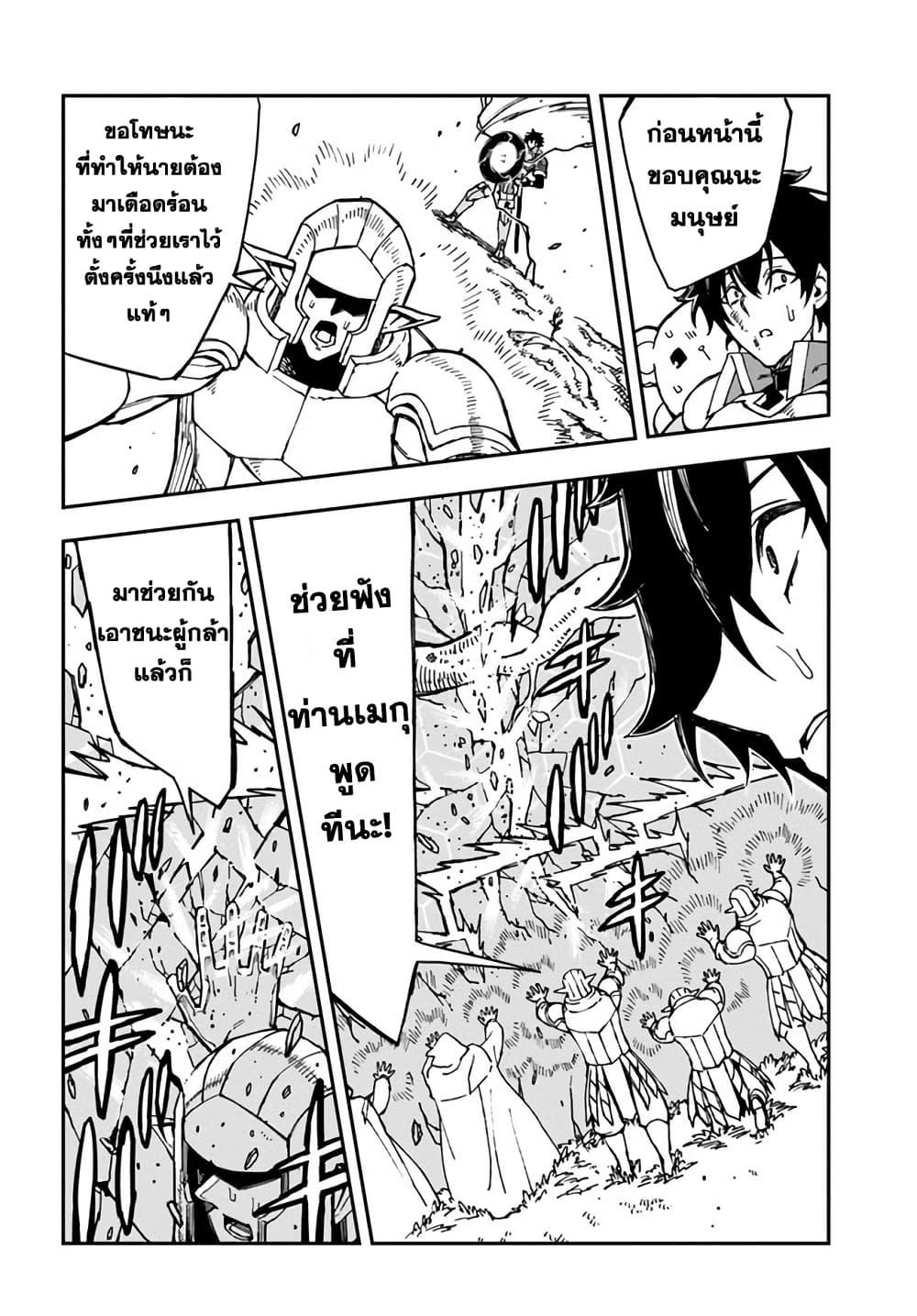 Manga-lc-com อ่านมังงะ อ่านการ์ตูน ออนไลน์ ฟรี Genkai Level 1 kara no Nariagari Saijaku Level no Ore ga Isekai Saikyou ni Naru made ตอนที่ 1 2 3 4 5 6 7 8 9 10 11 12 13 14 ฟรี ไม่มีโฆษณา Manga-lc - อ่าน มังงะ อ่าน การ์ตูน ออนไลน์ อ่านมังงะ ฟรี