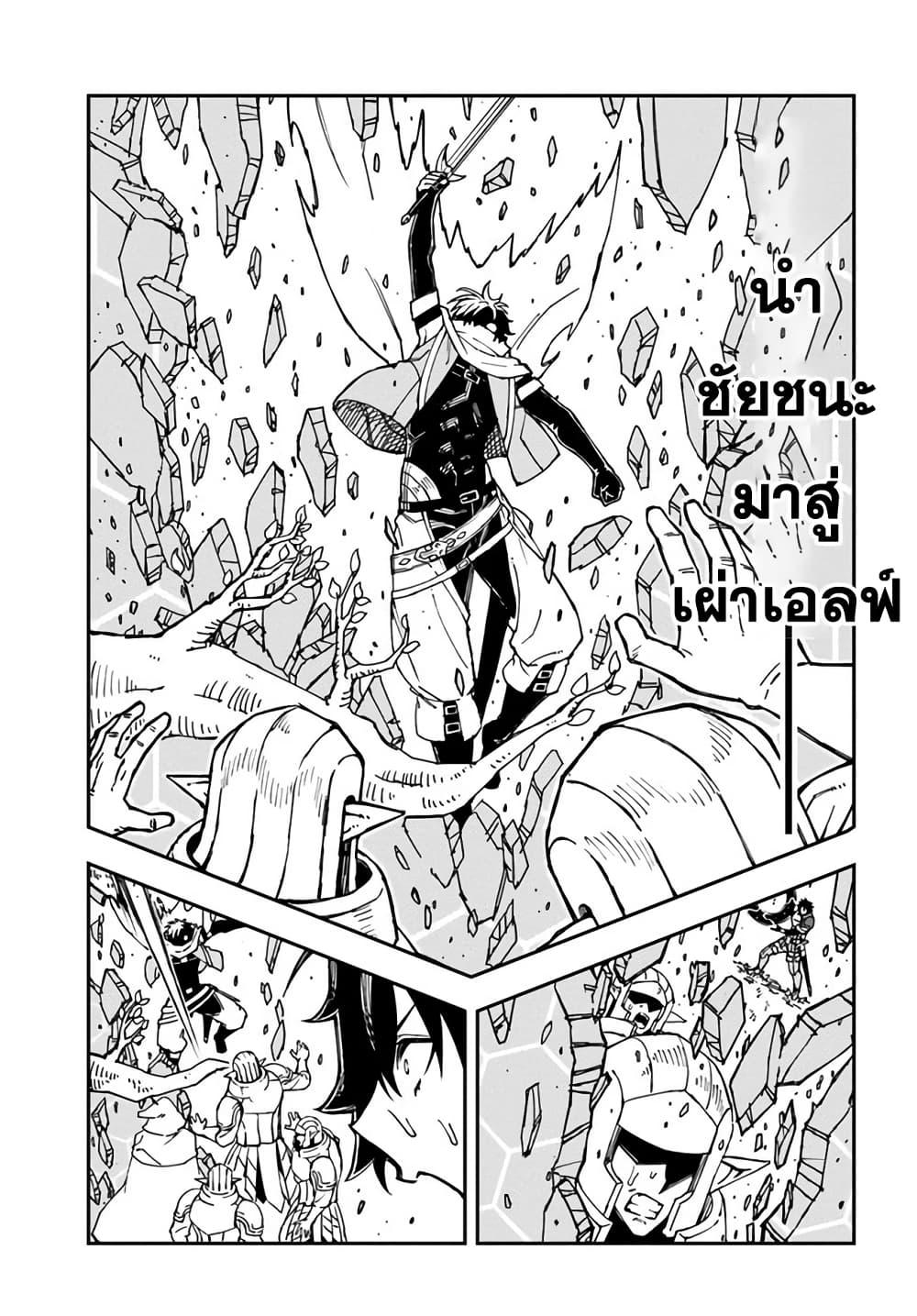 Manga-lc-com อ่านมังงะ อ่านการ์ตูน ออนไลน์ ฟรี Genkai Level 1 kara no Nariagari Saijaku Level no Ore ga Isekai Saikyou ni Naru made ตอนที่ 1 2 3 4 5 6 7 8 9 10 11 12 13 14 ฟรี ไม่มีโฆษณา Manga-lc - อ่าน มังงะ อ่าน การ์ตูน ออนไลน์ อ่านมังงะ ฟรี