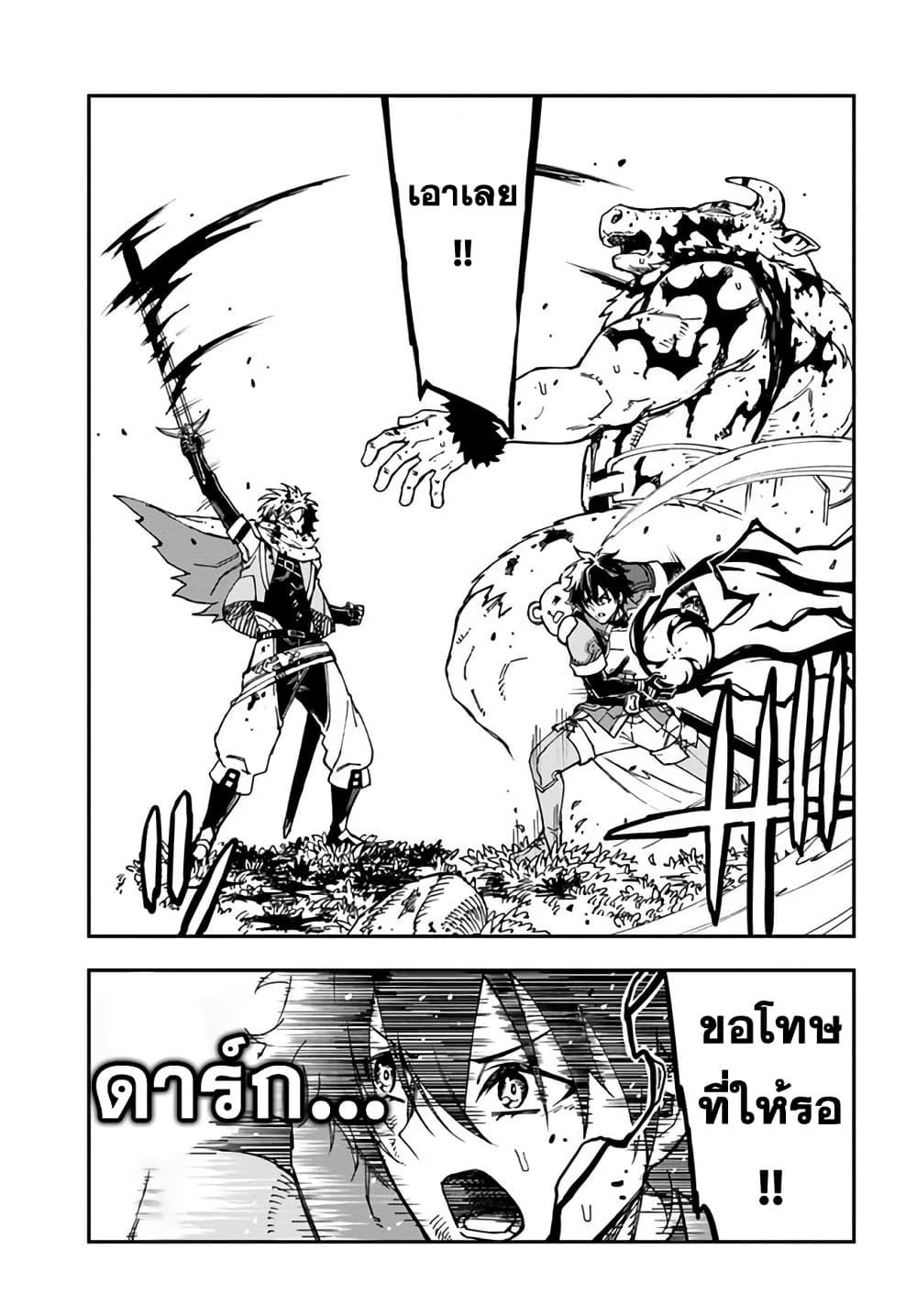 Manga-lc-com อ่านมังงะ อ่านการ์ตูน ออนไลน์ ฟรี Genkai Level 1 kara no Nariagari Saijaku Level no Ore ga Isekai Saikyou ni Naru made ตอนที่ 1 2 3 4 5 6 7 8 9 10 11 12 13 14 ฟรี ไม่มีโฆษณา Manga-lc - อ่าน มังงะ อ่าน การ์ตูน ออนไลน์ อ่านมังงะ ฟรี
