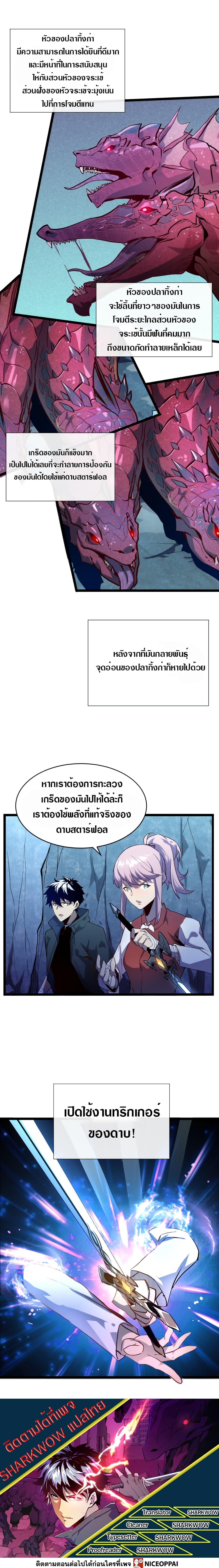 Manga-lc-com อ่านมังงะ อ่านการ์ตูน ออนไลน์ ฟรี Rise From The Rubble ตอนที่ 1 2 3 4 5 6 7 8 9 10 11 12 13 14 ฟรี ไม่มีโฆษณา Manga-lc - อ่าน มังงะ อ่าน การ์ตูน ออนไลน์ อ่านมังงะ ฟรี