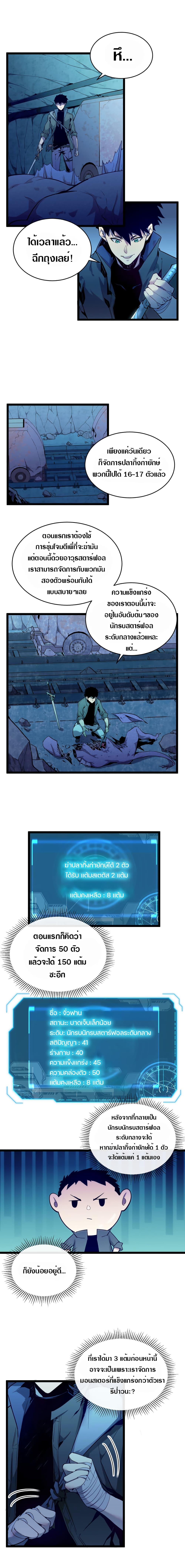 Manga-lc-com อ่านมังงะ อ่านการ์ตูน ออนไลน์ ฟรี Rise From The Rubble ตอนที่ 1 2 3 4 5 6 7 8 9 10 11 12 13 14 ฟรี ไม่มีโฆษณา Manga-lc - อ่าน มังงะ อ่าน การ์ตูน ออนไลน์ อ่านมังงะ ฟรี