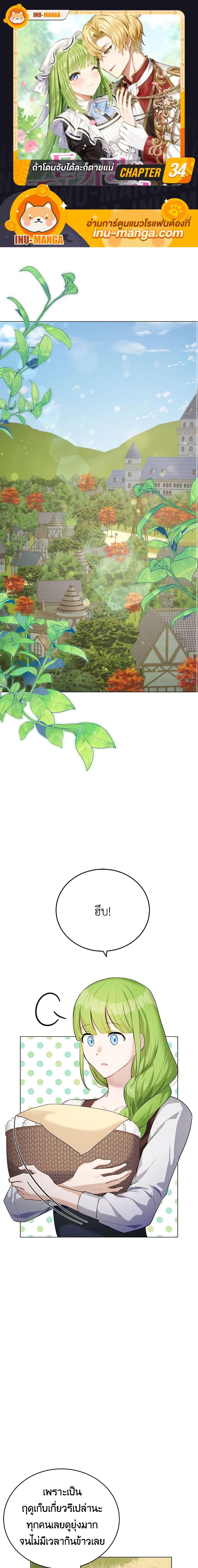 Manga-lc-com อ่านมังงะ อ่านการ์ตูน ออนไลน์ ฟรี If You Get Caught, You’ll Die! ตอนที่ 1 2 3 4 5 6 7 8 9 10 11 12 13 14 ฟรี ไม่มีโฆษณา Manga-lc - อ่าน มังงะ อ่าน การ์ตูน ออนไลน์ อ่านมังงะ ฟรี