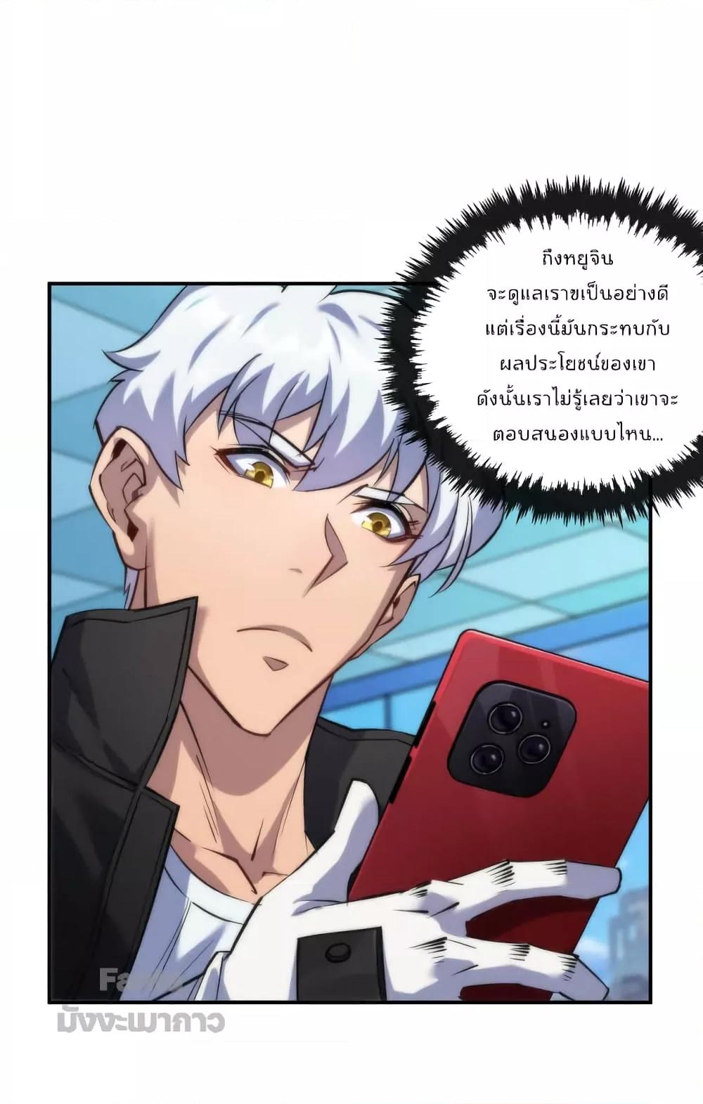 Manga-lc-com อ่านมังงะ อ่านการ์ตูน ออนไลน์ ฟรี RuneKing–ราช ตอนที่ 1 2 3 4 5 6 7 8 9 10 11 12 13 14 ฟรี ไม่มีโฆษณา Manga-lc - อ่าน มังงะ อ่าน การ์ตูน ออนไลน์ อ่านมังงะ ฟรี