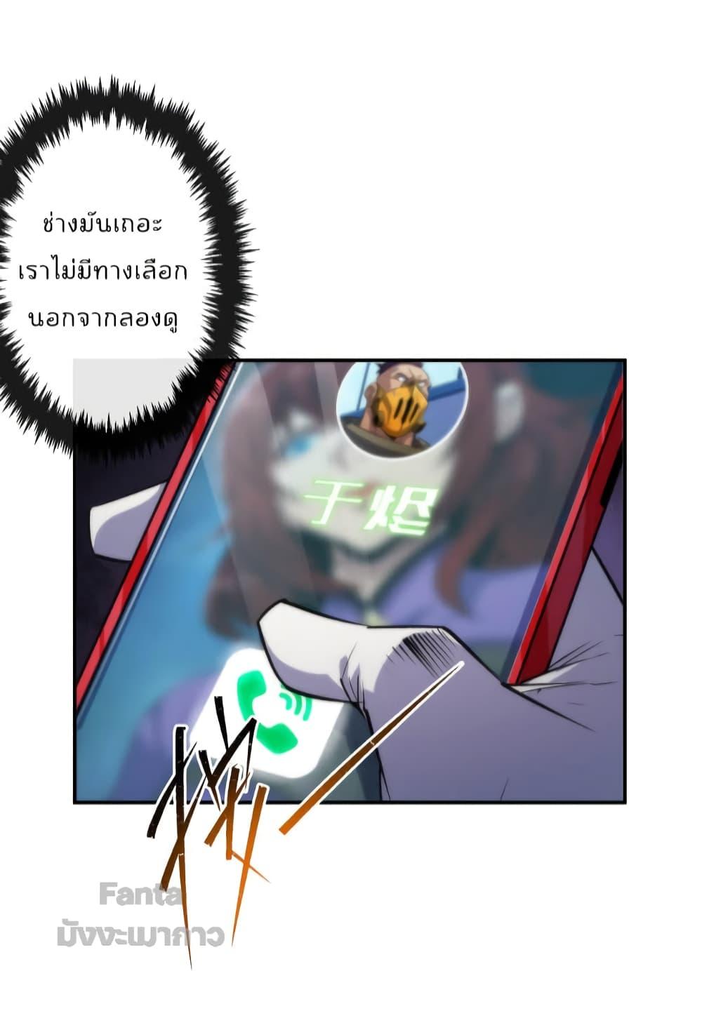 Manga-lc-com อ่านมังงะ อ่านการ์ตูน ออนไลน์ ฟรี RuneKing–ราช ตอนที่ 1 2 3 4 5 6 7 8 9 10 11 12 13 14 ฟรี ไม่มีโฆษณา Manga-lc - อ่าน มังงะ อ่าน การ์ตูน ออนไลน์ อ่านมังงะ ฟรี