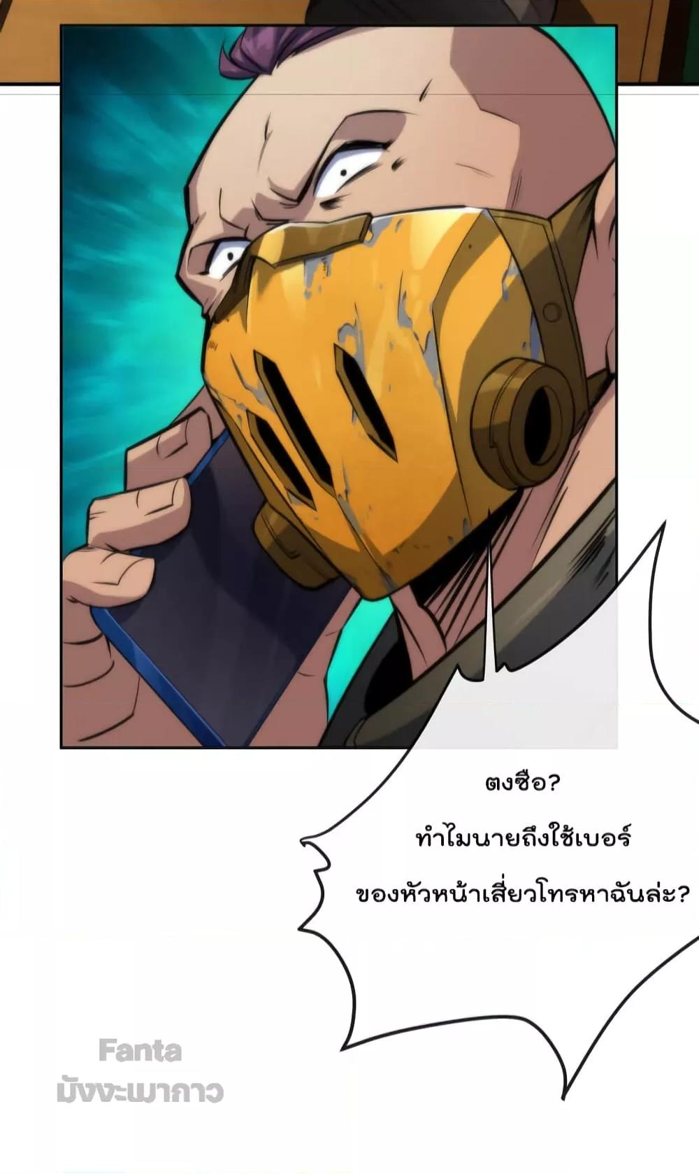 Manga-lc-com อ่านมังงะ อ่านการ์ตูน ออนไลน์ ฟรี RuneKing–ราช ตอนที่ 1 2 3 4 5 6 7 8 9 10 11 12 13 14 ฟรี ไม่มีโฆษณา Manga-lc - อ่าน มังงะ อ่าน การ์ตูน ออนไลน์ อ่านมังงะ ฟรี