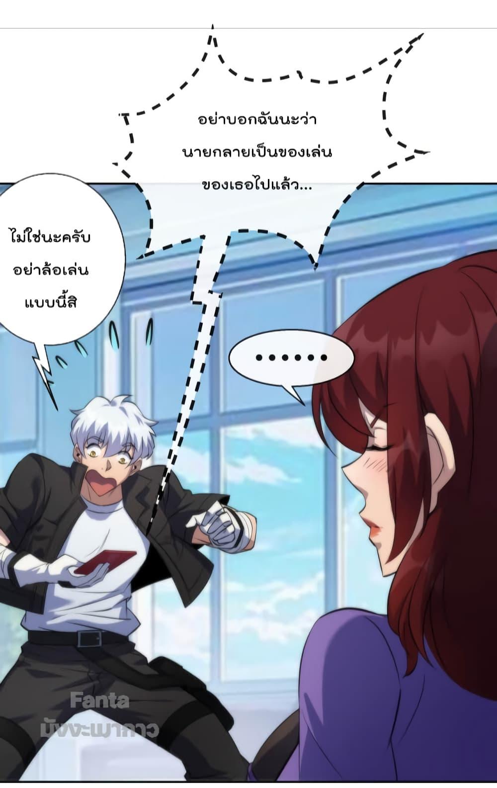 Manga-lc-com อ่านมังงะ อ่านการ์ตูน ออนไลน์ ฟรี RuneKing–ราช ตอนที่ 1 2 3 4 5 6 7 8 9 10 11 12 13 14 ฟรี ไม่มีโฆษณา Manga-lc - อ่าน มังงะ อ่าน การ์ตูน ออนไลน์ อ่านมังงะ ฟรี