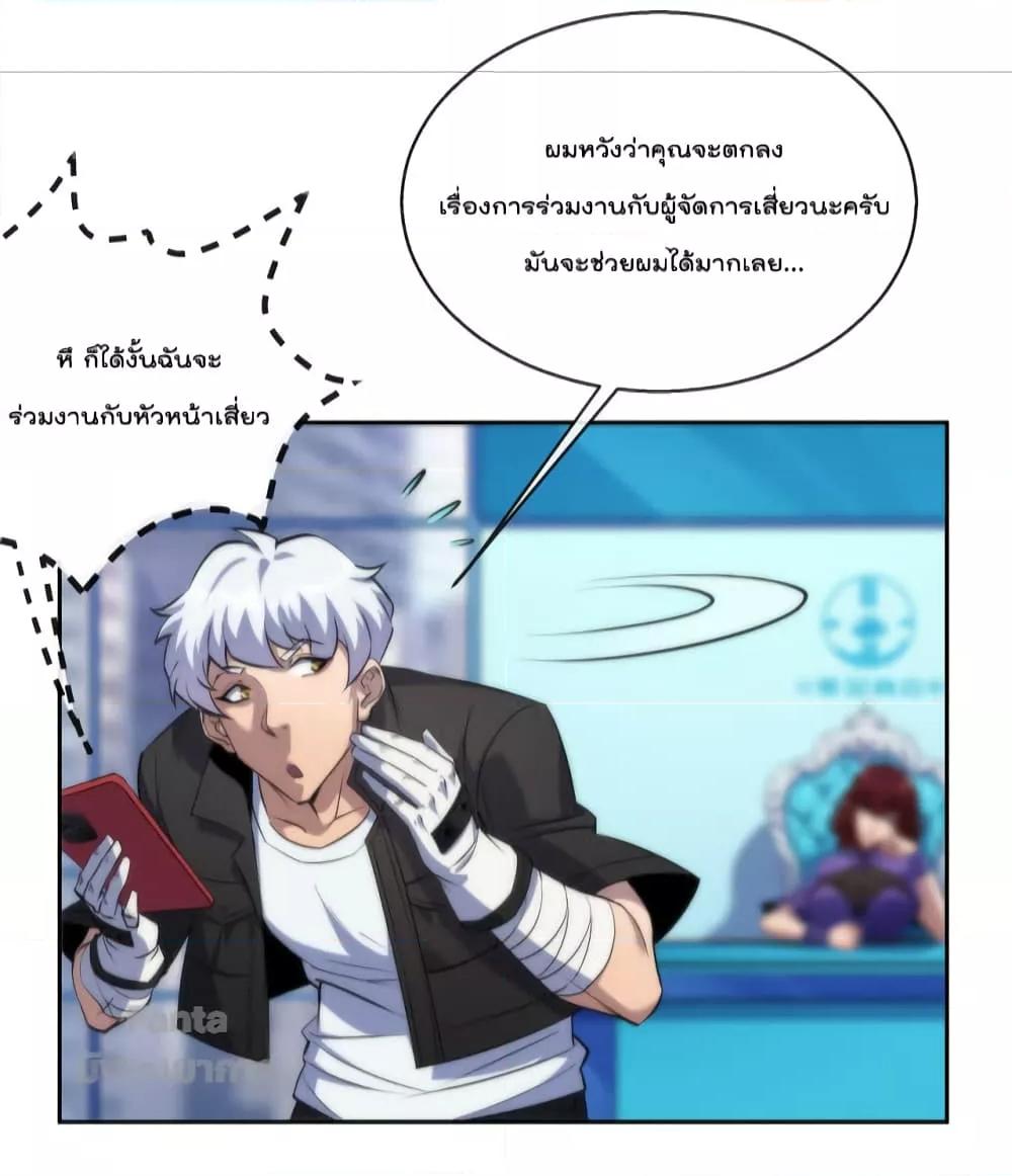 Manga-lc-com อ่านมังงะ อ่านการ์ตูน ออนไลน์ ฟรี RuneKing–ราช ตอนที่ 1 2 3 4 5 6 7 8 9 10 11 12 13 14 ฟรี ไม่มีโฆษณา Manga-lc - อ่าน มังงะ อ่าน การ์ตูน ออนไลน์ อ่านมังงะ ฟรี