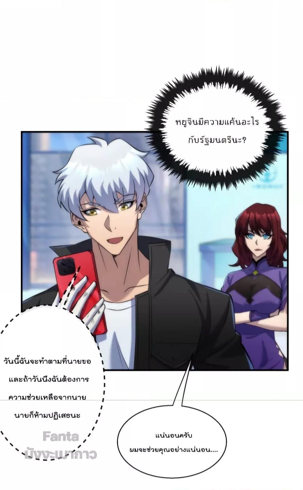 Manga-lc-com อ่านมังงะ อ่านการ์ตูน ออนไลน์ ฟรี RuneKing–ราช ตอนที่ 1 2 3 4 5 6 7 8 9 10 11 12 13 14 ฟรี ไม่มีโฆษณา Manga-lc - อ่าน มังงะ อ่าน การ์ตูน ออนไลน์ อ่านมังงะ ฟรี