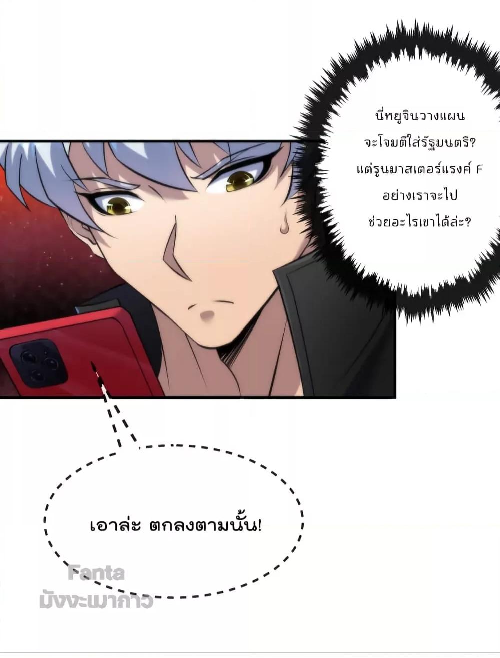 Manga-lc-com อ่านมังงะ อ่านการ์ตูน ออนไลน์ ฟรี RuneKing–ราช ตอนที่ 1 2 3 4 5 6 7 8 9 10 11 12 13 14 ฟรี ไม่มีโฆษณา Manga-lc - อ่าน มังงะ อ่าน การ์ตูน ออนไลน์ อ่านมังงะ ฟรี