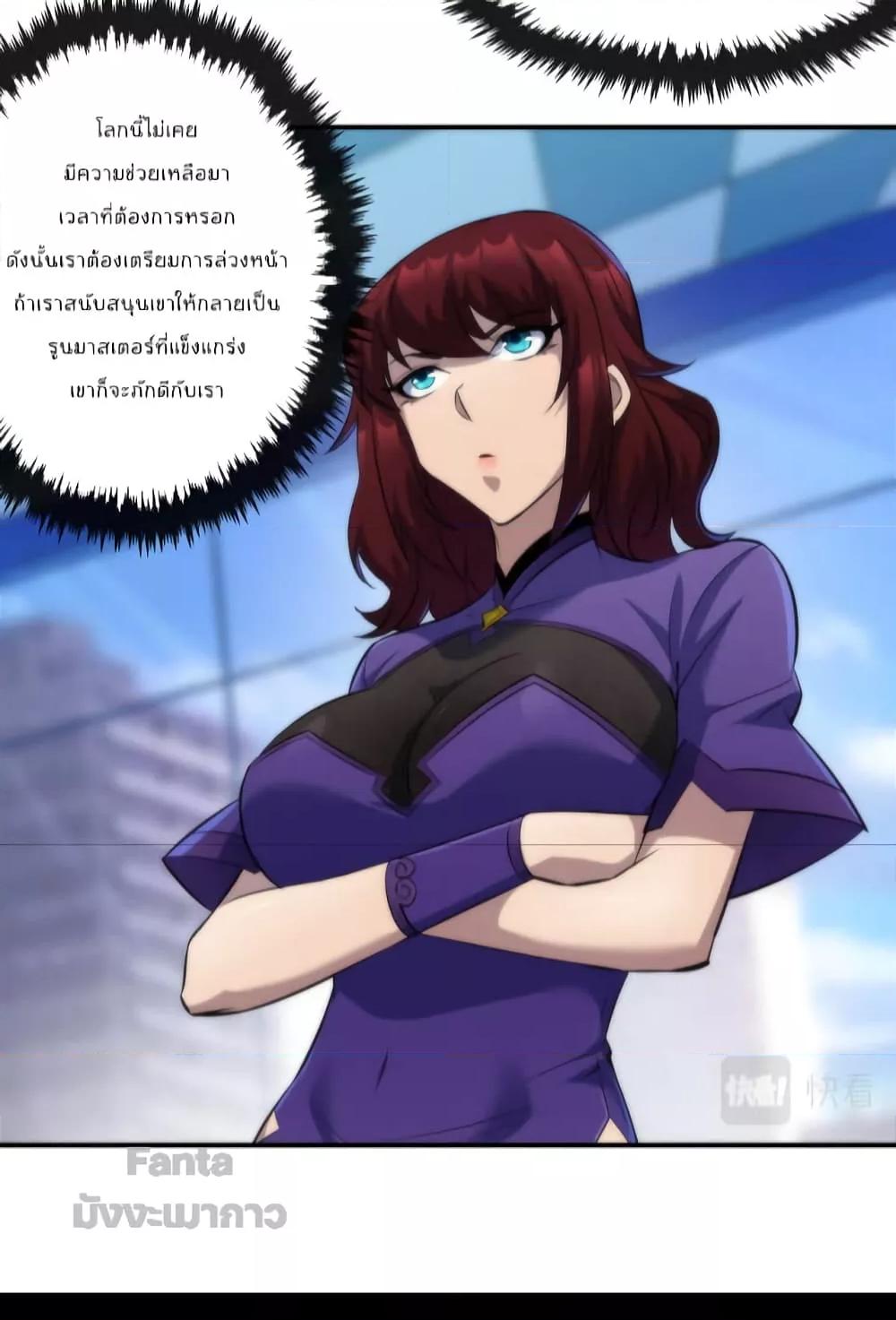 Manga-lc-com อ่านมังงะ อ่านการ์ตูน ออนไลน์ ฟรี RuneKing–ราช ตอนที่ 1 2 3 4 5 6 7 8 9 10 11 12 13 14 ฟรี ไม่มีโฆษณา Manga-lc - อ่าน มังงะ อ่าน การ์ตูน ออนไลน์ อ่านมังงะ ฟรี