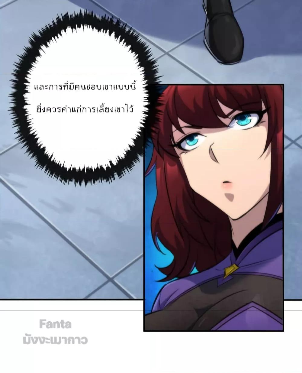 Manga-lc-com อ่านมังงะ อ่านการ์ตูน ออนไลน์ ฟรี RuneKing–ราช ตอนที่ 1 2 3 4 5 6 7 8 9 10 11 12 13 14 ฟรี ไม่มีโฆษณา Manga-lc - อ่าน มังงะ อ่าน การ์ตูน ออนไลน์ อ่านมังงะ ฟรี