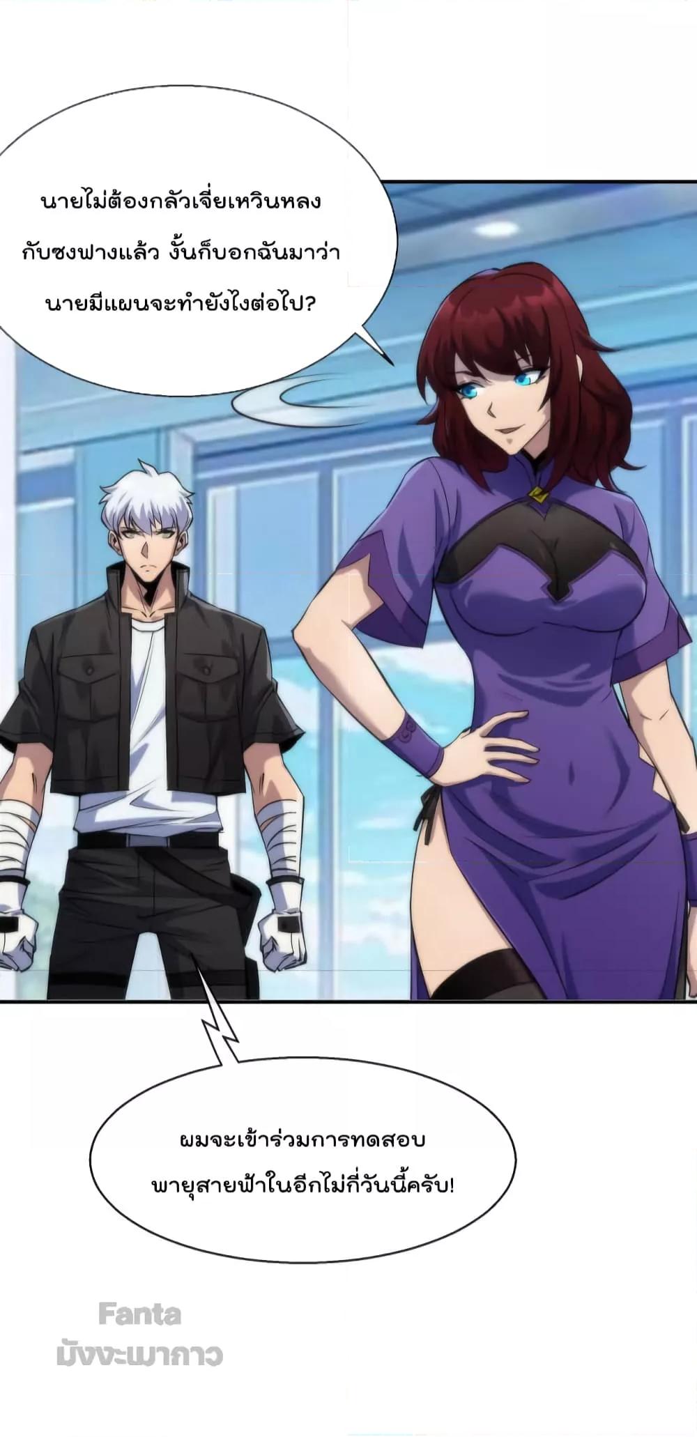 Manga-lc-com อ่านมังงะ อ่านการ์ตูน ออนไลน์ ฟรี RuneKing–ราช ตอนที่ 1 2 3 4 5 6 7 8 9 10 11 12 13 14 ฟรี ไม่มีโฆษณา Manga-lc - อ่าน มังงะ อ่าน การ์ตูน ออนไลน์ อ่านมังงะ ฟรี