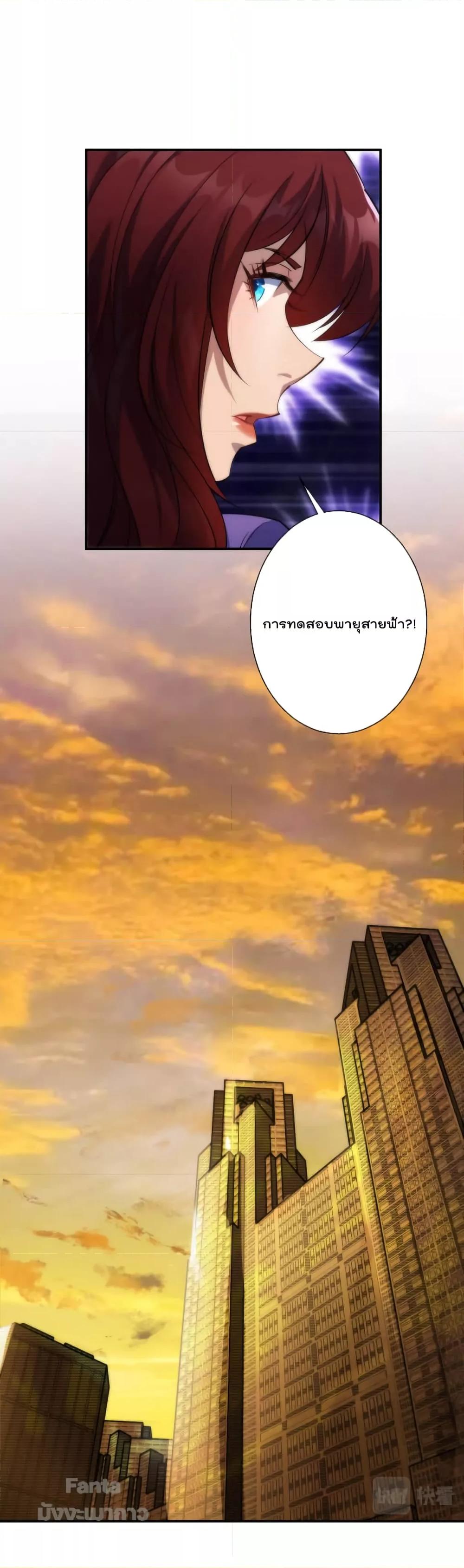 Manga-lc-com อ่านมังงะ อ่านการ์ตูน ออนไลน์ ฟรี RuneKing–ราช ตอนที่ 1 2 3 4 5 6 7 8 9 10 11 12 13 14 ฟรี ไม่มีโฆษณา Manga-lc - อ่าน มังงะ อ่าน การ์ตูน ออนไลน์ อ่านมังงะ ฟรี