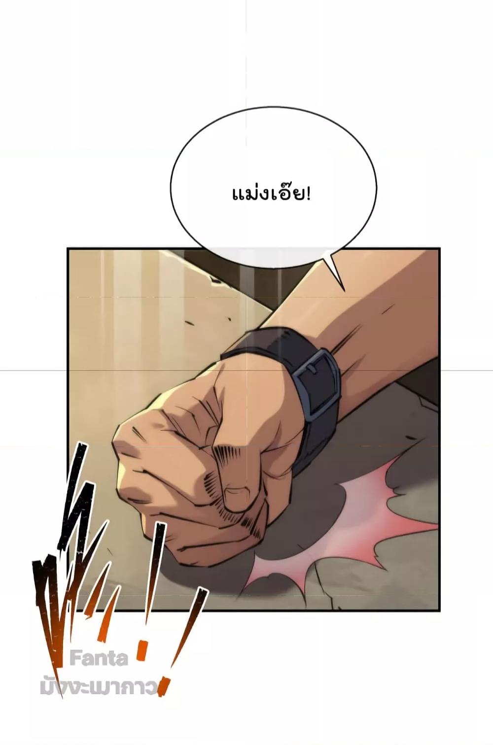 Manga-lc-com อ่านมังงะ อ่านการ์ตูน ออนไลน์ ฟรี RuneKing–ราช ตอนที่ 1 2 3 4 5 6 7 8 9 10 11 12 13 14 ฟรี ไม่มีโฆษณา Manga-lc - อ่าน มังงะ อ่าน การ์ตูน ออนไลน์ อ่านมังงะ ฟรี