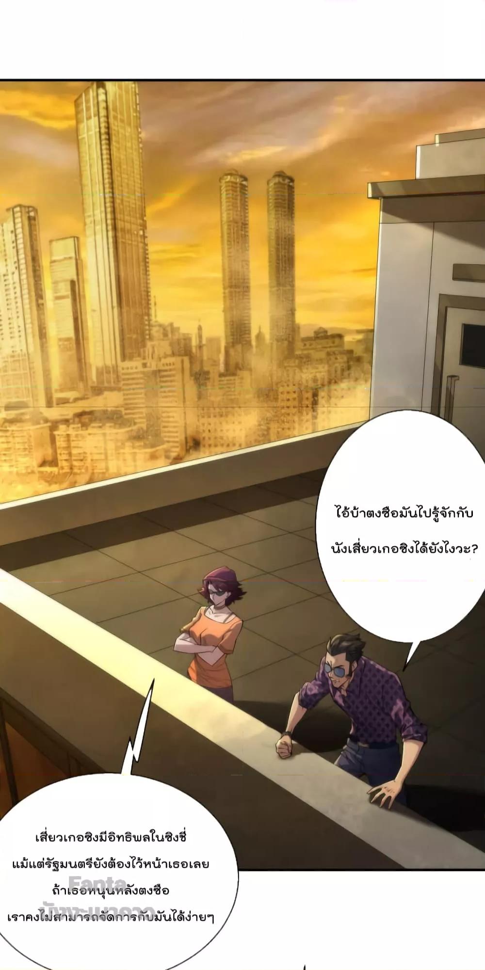 Manga-lc-com อ่านมังงะ อ่านการ์ตูน ออนไลน์ ฟรี RuneKing–ราช ตอนที่ 1 2 3 4 5 6 7 8 9 10 11 12 13 14 ฟรี ไม่มีโฆษณา Manga-lc - อ่าน มังงะ อ่าน การ์ตูน ออนไลน์ อ่านมังงะ ฟรี