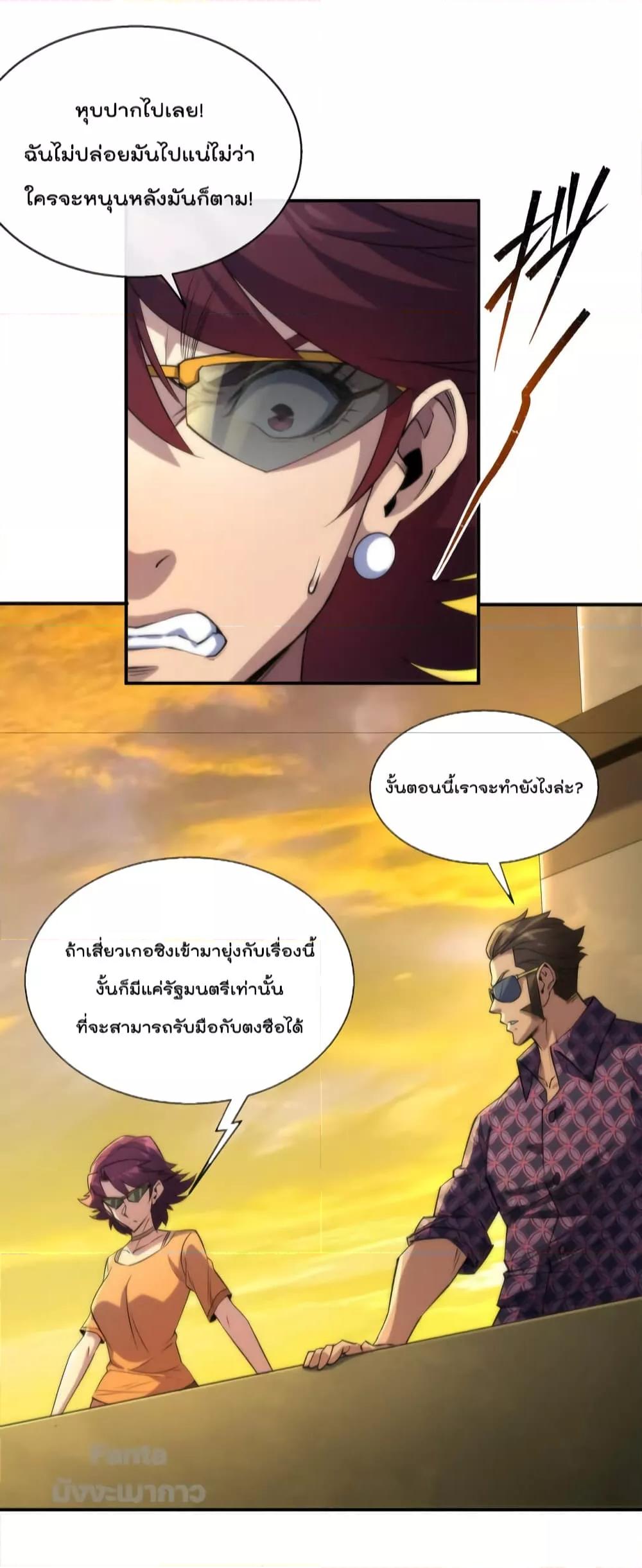 Manga-lc-com อ่านมังงะ อ่านการ์ตูน ออนไลน์ ฟรี RuneKing–ราช ตอนที่ 1 2 3 4 5 6 7 8 9 10 11 12 13 14 ฟรี ไม่มีโฆษณา Manga-lc - อ่าน มังงะ อ่าน การ์ตูน ออนไลน์ อ่านมังงะ ฟรี