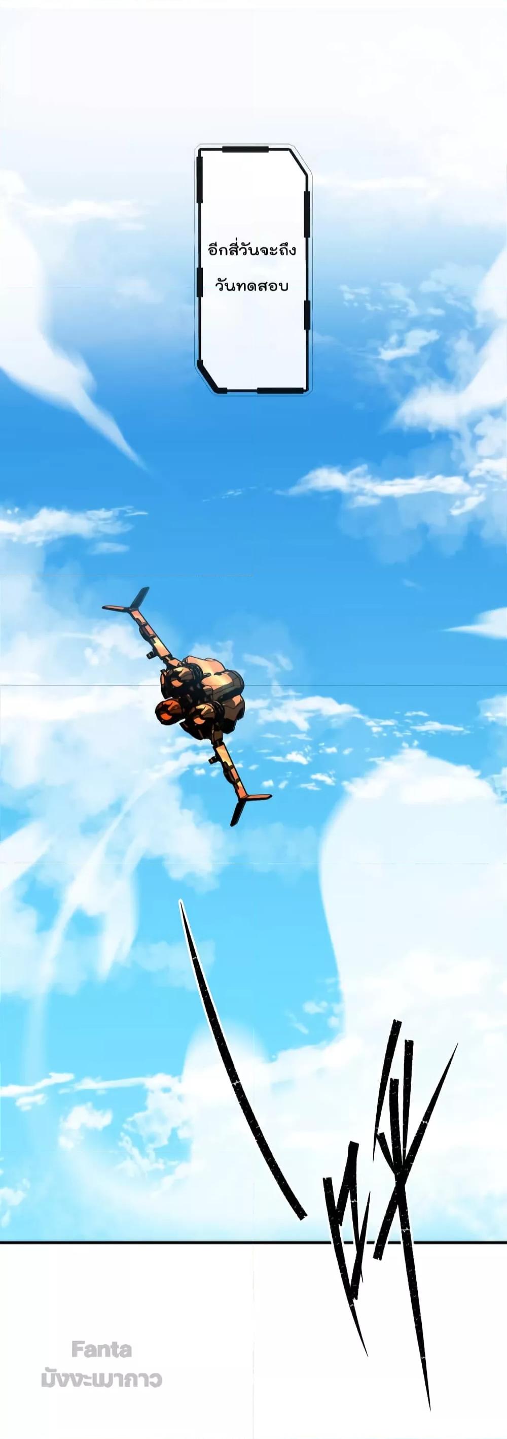 Manga-lc-com อ่านมังงะ อ่านการ์ตูน ออนไลน์ ฟรี RuneKing–ราช ตอนที่ 1 2 3 4 5 6 7 8 9 10 11 12 13 14 ฟรี ไม่มีโฆษณา Manga-lc - อ่าน มังงะ อ่าน การ์ตูน ออนไลน์ อ่านมังงะ ฟรี