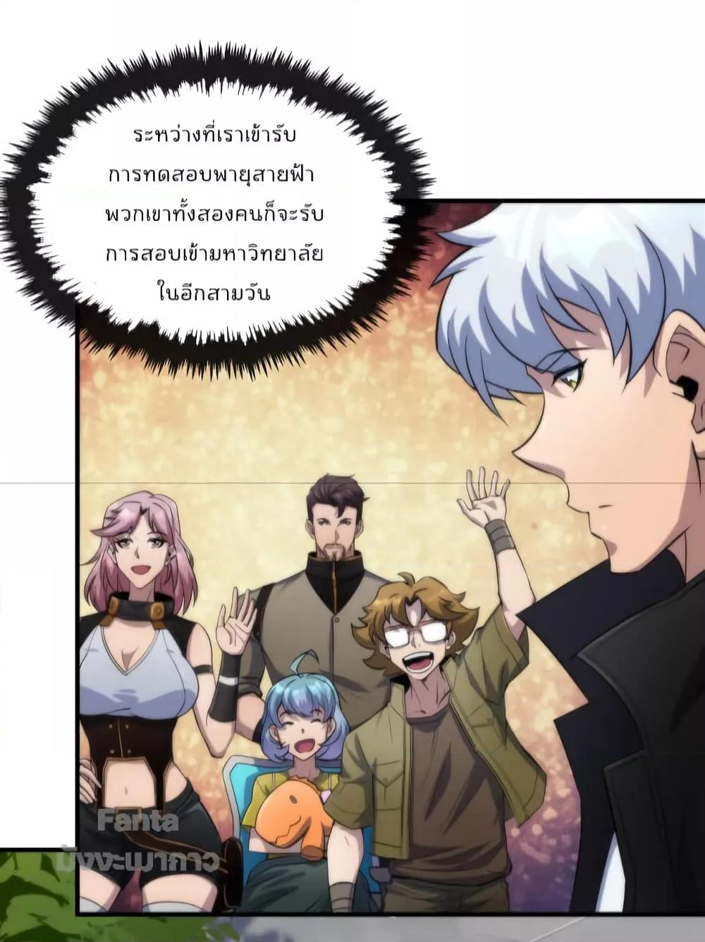 Manga-lc-com อ่านมังงะ อ่านการ์ตูน ออนไลน์ ฟรี RuneKing–ราช ตอนที่ 1 2 3 4 5 6 7 8 9 10 11 12 13 14 ฟรี ไม่มีโฆษณา Manga-lc - อ่าน มังงะ อ่าน การ์ตูน ออนไลน์ อ่านมังงะ ฟรี