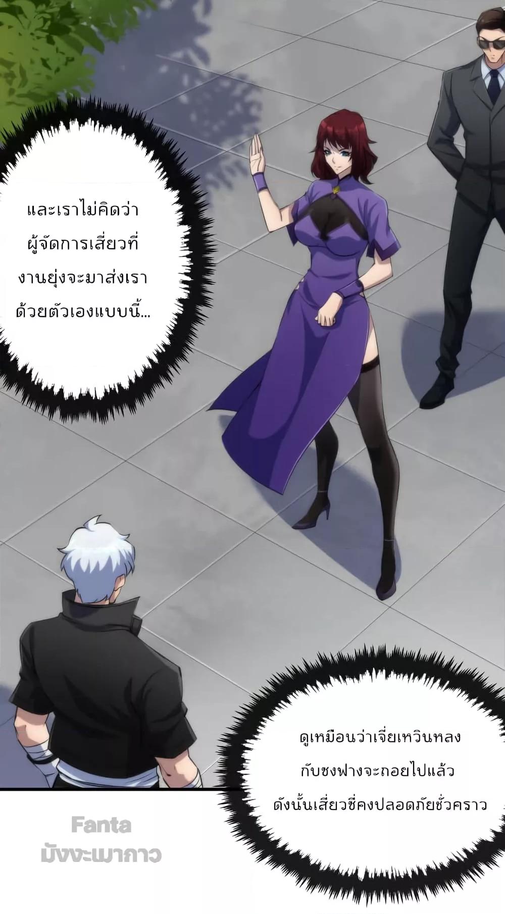 Manga-lc-com อ่านมังงะ อ่านการ์ตูน ออนไลน์ ฟรี RuneKing–ราช ตอนที่ 1 2 3 4 5 6 7 8 9 10 11 12 13 14 ฟรี ไม่มีโฆษณา Manga-lc - อ่าน มังงะ อ่าน การ์ตูน ออนไลน์ อ่านมังงะ ฟรี
