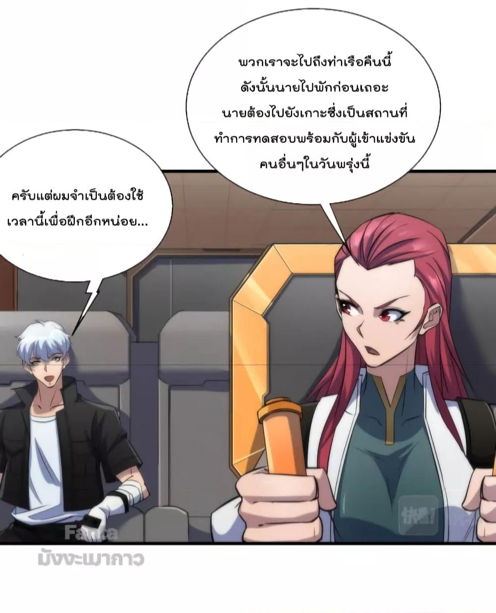 Manga-lc-com อ่านมังงะ อ่านการ์ตูน ออนไลน์ ฟรี RuneKing–ราช ตอนที่ 1 2 3 4 5 6 7 8 9 10 11 12 13 14 ฟรี ไม่มีโฆษณา Manga-lc - อ่าน มังงะ อ่าน การ์ตูน ออนไลน์ อ่านมังงะ ฟรี