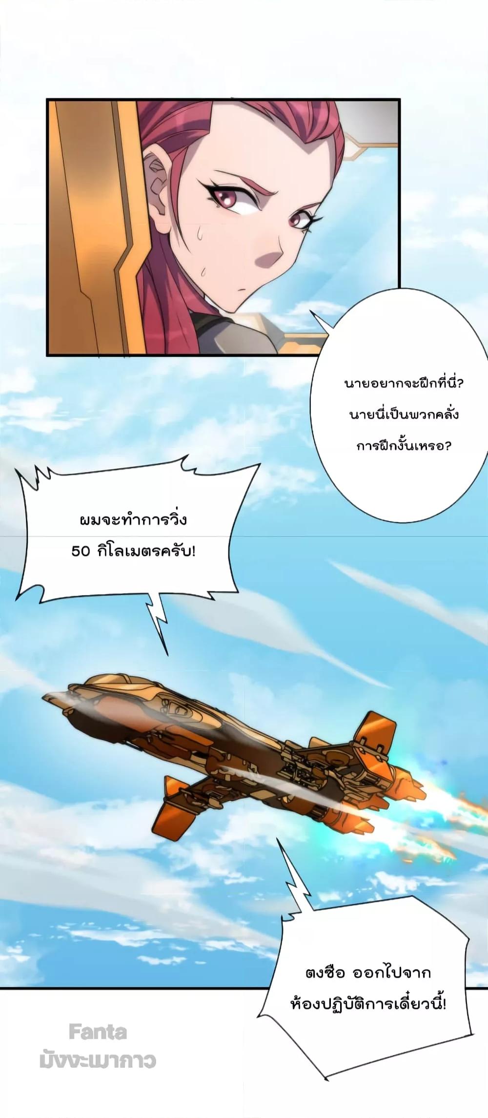 Manga-lc-com อ่านมังงะ อ่านการ์ตูน ออนไลน์ ฟรี RuneKing–ราช ตอนที่ 1 2 3 4 5 6 7 8 9 10 11 12 13 14 ฟรี ไม่มีโฆษณา Manga-lc - อ่าน มังงะ อ่าน การ์ตูน ออนไลน์ อ่านมังงะ ฟรี