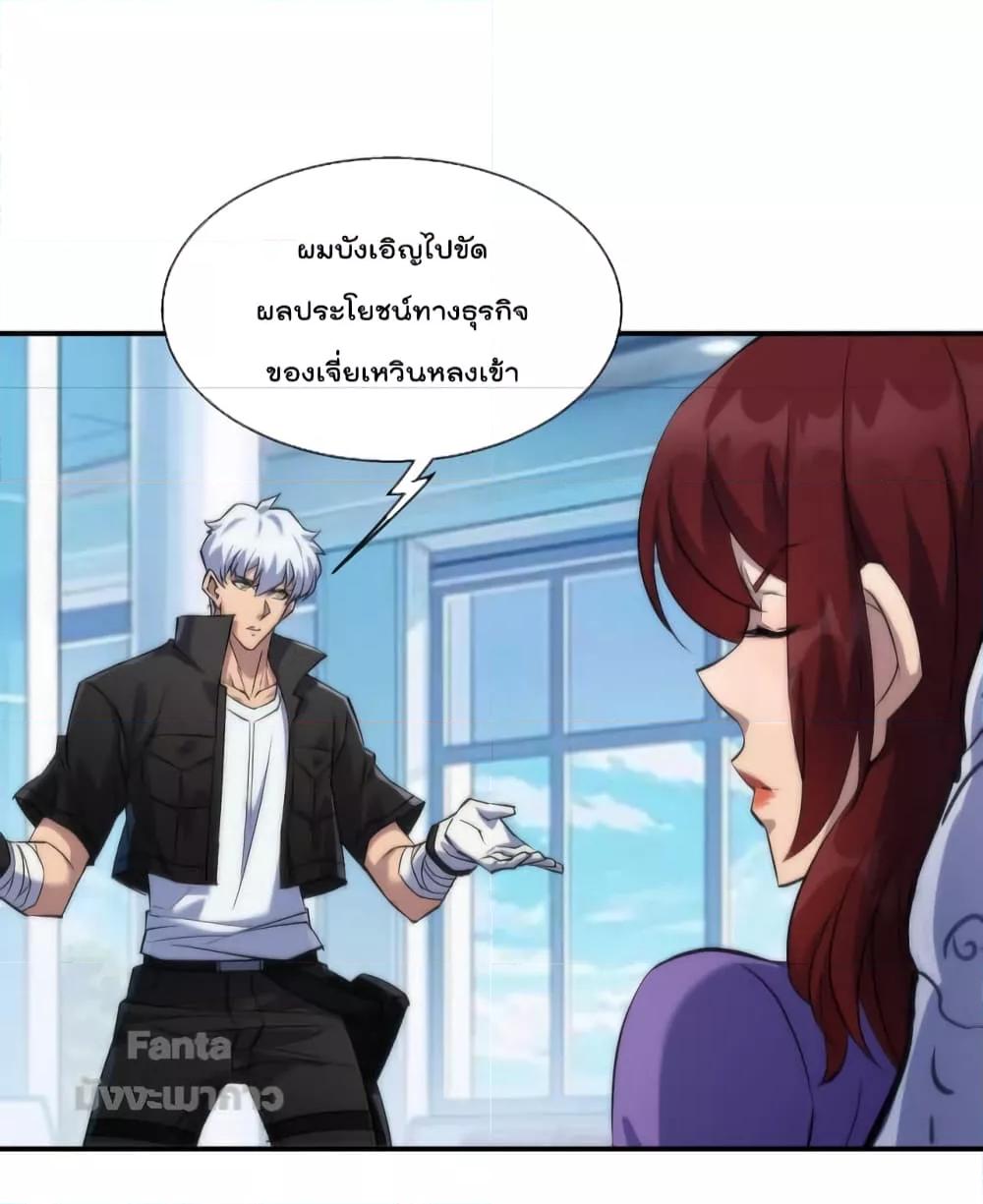 Manga-lc-com อ่านมังงะ อ่านการ์ตูน ออนไลน์ ฟรี RuneKing–ราช ตอนที่ 1 2 3 4 5 6 7 8 9 10 11 12 13 14 ฟรี ไม่มีโฆษณา Manga-lc - อ่าน มังงะ อ่าน การ์ตูน ออนไลน์ อ่านมังงะ ฟรี