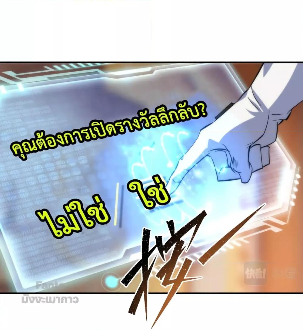 Manga-lc-com อ่านมังงะ อ่านการ์ตูน ออนไลน์ ฟรี RuneKing–ราช ตอนที่ 1 2 3 4 5 6 7 8 9 10 11 12 13 14 ฟรี ไม่มีโฆษณา Manga-lc - อ่าน มังงะ อ่าน การ์ตูน ออนไลน์ อ่านมังงะ ฟรี