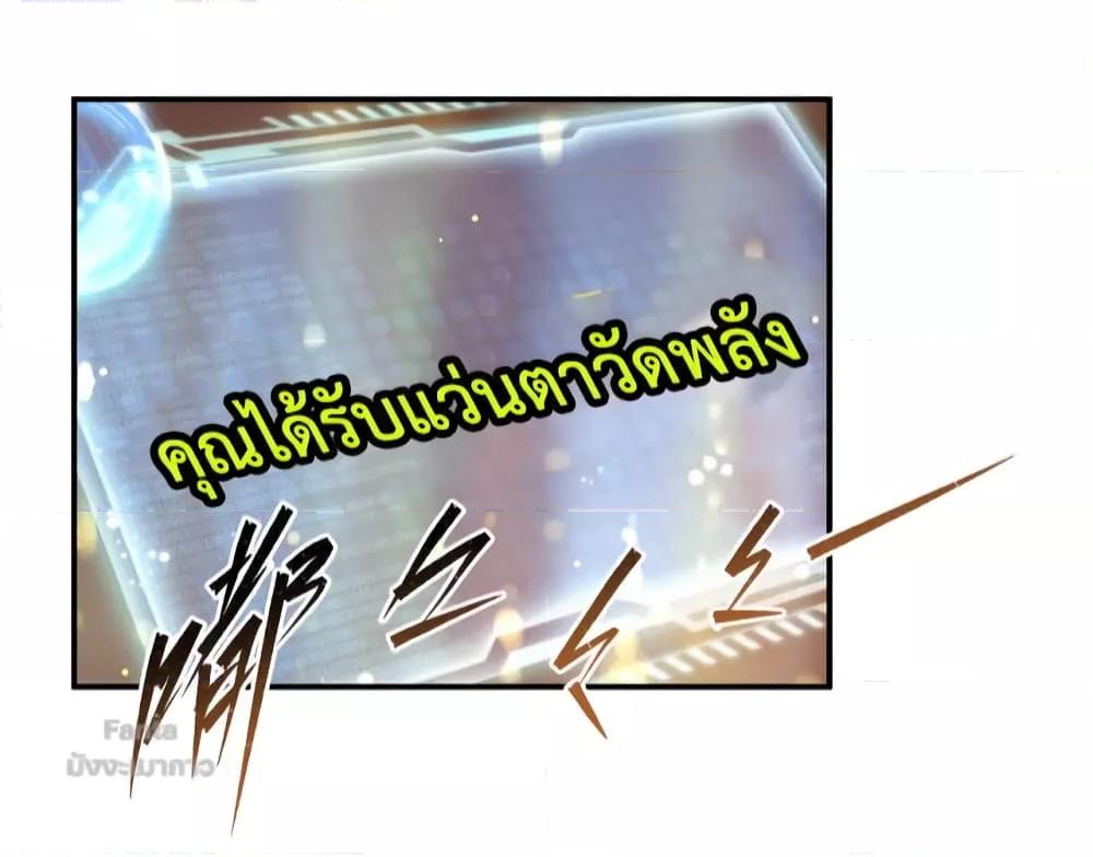 Manga-lc-com อ่านมังงะ อ่านการ์ตูน ออนไลน์ ฟรี RuneKing–ราช ตอนที่ 1 2 3 4 5 6 7 8 9 10 11 12 13 14 ฟรี ไม่มีโฆษณา Manga-lc - อ่าน มังงะ อ่าน การ์ตูน ออนไลน์ อ่านมังงะ ฟรี