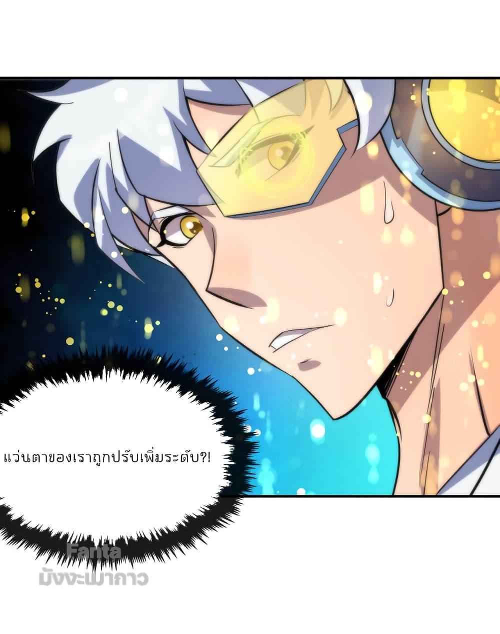 Manga-lc-com อ่านมังงะ อ่านการ์ตูน ออนไลน์ ฟรี RuneKing–ราช ตอนที่ 1 2 3 4 5 6 7 8 9 10 11 12 13 14 ฟรี ไม่มีโฆษณา Manga-lc - อ่าน มังงะ อ่าน การ์ตูน ออนไลน์ อ่านมังงะ ฟรี