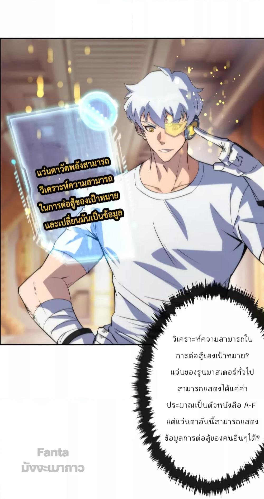 Manga-lc-com อ่านมังงะ อ่านการ์ตูน ออนไลน์ ฟรี RuneKing–ราช ตอนที่ 1 2 3 4 5 6 7 8 9 10 11 12 13 14 ฟรี ไม่มีโฆษณา Manga-lc - อ่าน มังงะ อ่าน การ์ตูน ออนไลน์ อ่านมังงะ ฟรี