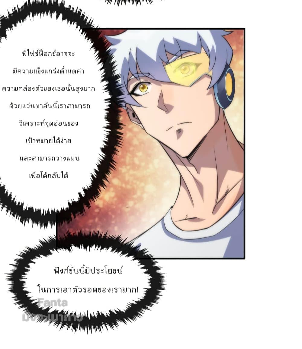 Manga-lc-com อ่านมังงะ อ่านการ์ตูน ออนไลน์ ฟรี RuneKing–ราช ตอนที่ 1 2 3 4 5 6 7 8 9 10 11 12 13 14 ฟรี ไม่มีโฆษณา Manga-lc - อ่าน มังงะ อ่าน การ์ตูน ออนไลน์ อ่านมังงะ ฟรี