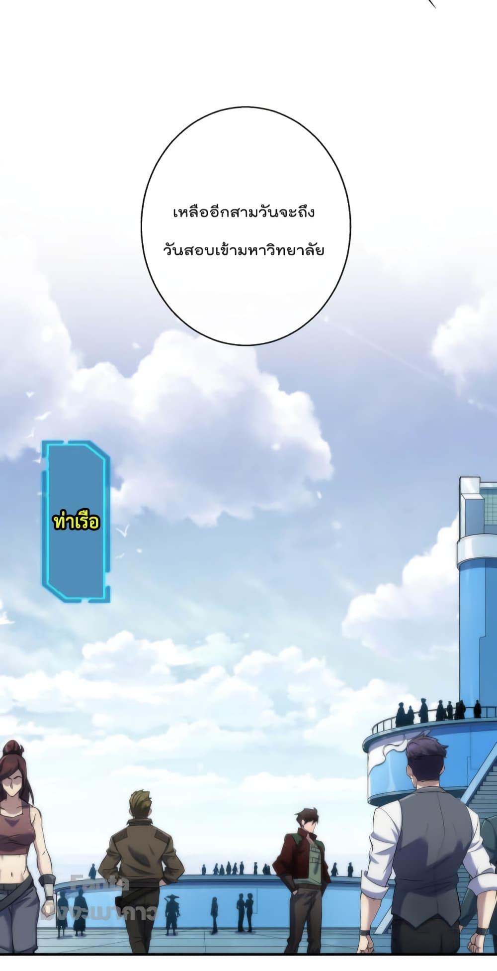 Manga-lc-com อ่านมังงะ อ่านการ์ตูน ออนไลน์ ฟรี RuneKing–ราช ตอนที่ 1 2 3 4 5 6 7 8 9 10 11 12 13 14 ฟรี ไม่มีโฆษณา Manga-lc - อ่าน มังงะ อ่าน การ์ตูน ออนไลน์ อ่านมังงะ ฟรี