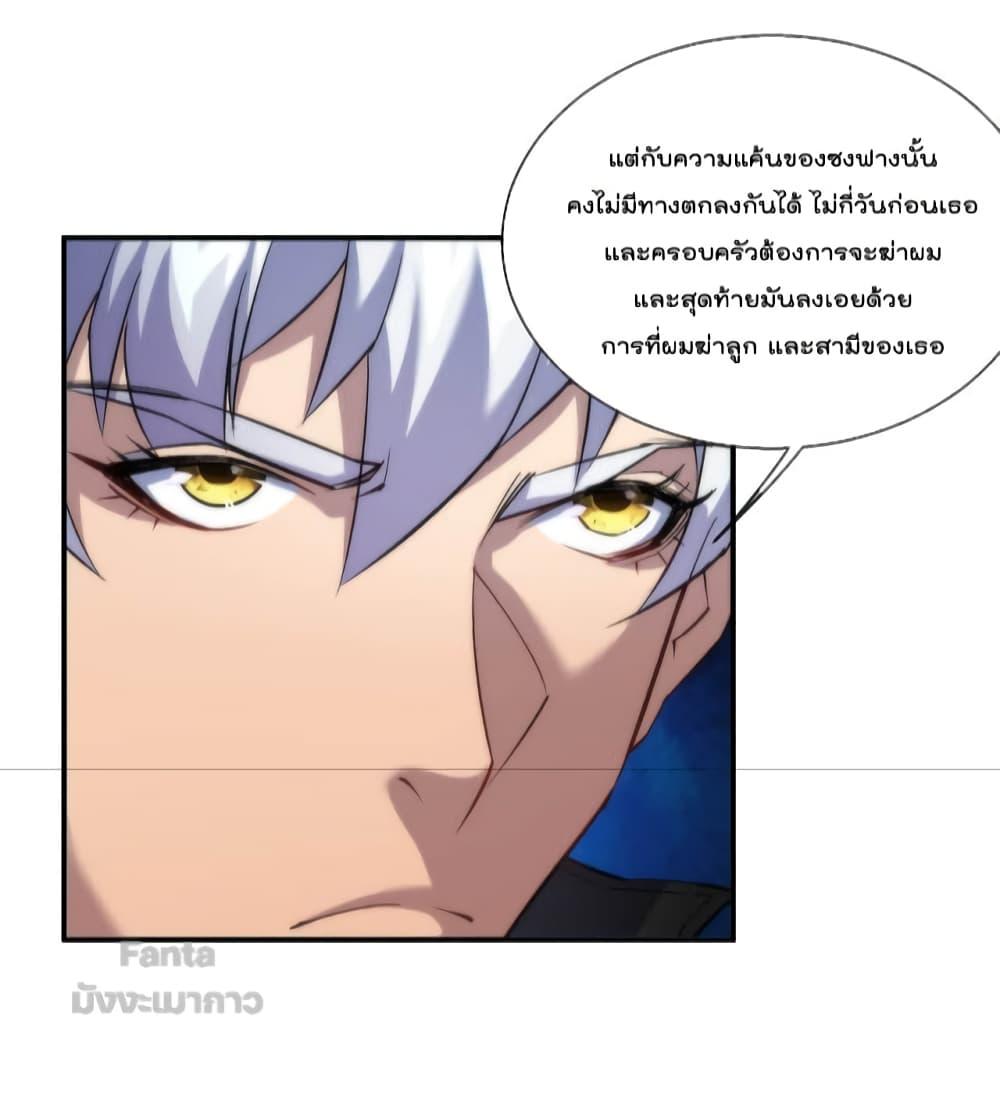 Manga-lc-com อ่านมังงะ อ่านการ์ตูน ออนไลน์ ฟรี RuneKing–ราช ตอนที่ 1 2 3 4 5 6 7 8 9 10 11 12 13 14 ฟรี ไม่มีโฆษณา Manga-lc - อ่าน มังงะ อ่าน การ์ตูน ออนไลน์ อ่านมังงะ ฟรี