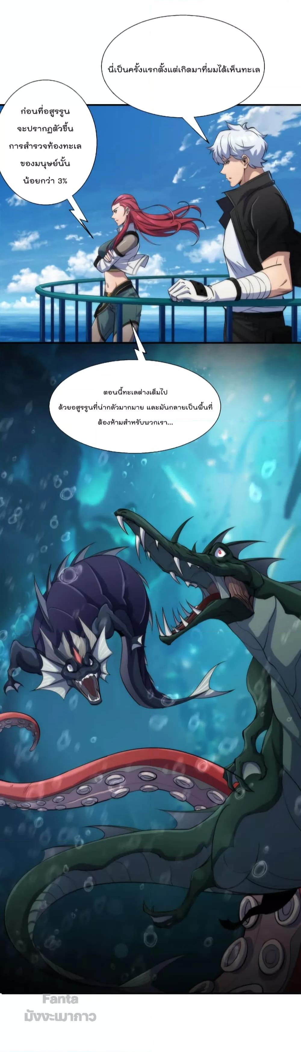 Manga-lc-com อ่านมังงะ อ่านการ์ตูน ออนไลน์ ฟรี RuneKing–ราช ตอนที่ 1 2 3 4 5 6 7 8 9 10 11 12 13 14 ฟรี ไม่มีโฆษณา Manga-lc - อ่าน มังงะ อ่าน การ์ตูน ออนไลน์ อ่านมังงะ ฟรี