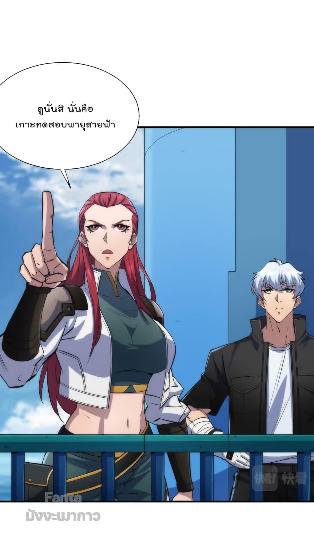 Manga-lc-com อ่านมังงะ อ่านการ์ตูน ออนไลน์ ฟรี RuneKing–ราช ตอนที่ 1 2 3 4 5 6 7 8 9 10 11 12 13 14 ฟรี ไม่มีโฆษณา Manga-lc - อ่าน มังงะ อ่าน การ์ตูน ออนไลน์ อ่านมังงะ ฟรี