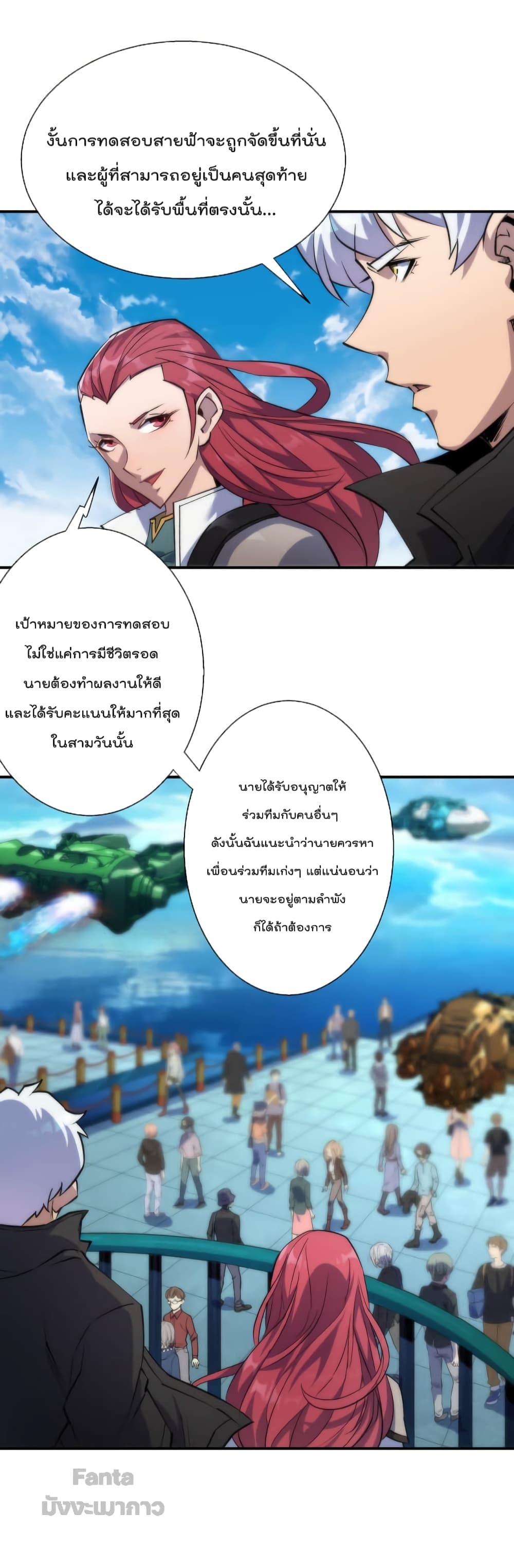 Manga-lc-com อ่านมังงะ อ่านการ์ตูน ออนไลน์ ฟรี RuneKing–ราช ตอนที่ 1 2 3 4 5 6 7 8 9 10 11 12 13 14 ฟรี ไม่มีโฆษณา Manga-lc - อ่าน มังงะ อ่าน การ์ตูน ออนไลน์ อ่านมังงะ ฟรี