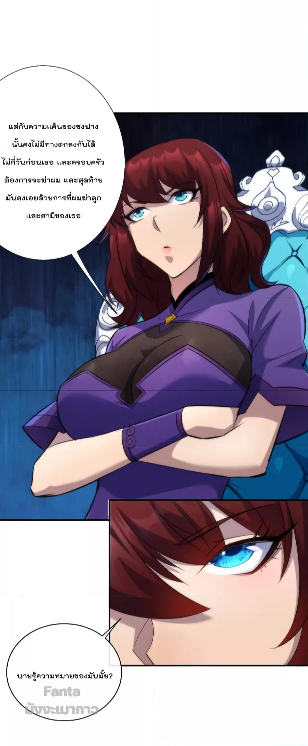 Manga-lc-com อ่านมังงะ อ่านการ์ตูน ออนไลน์ ฟรี RuneKing–ราช ตอนที่ 1 2 3 4 5 6 7 8 9 10 11 12 13 14 ฟรี ไม่มีโฆษณา Manga-lc - อ่าน มังงะ อ่าน การ์ตูน ออนไลน์ อ่านมังงะ ฟรี