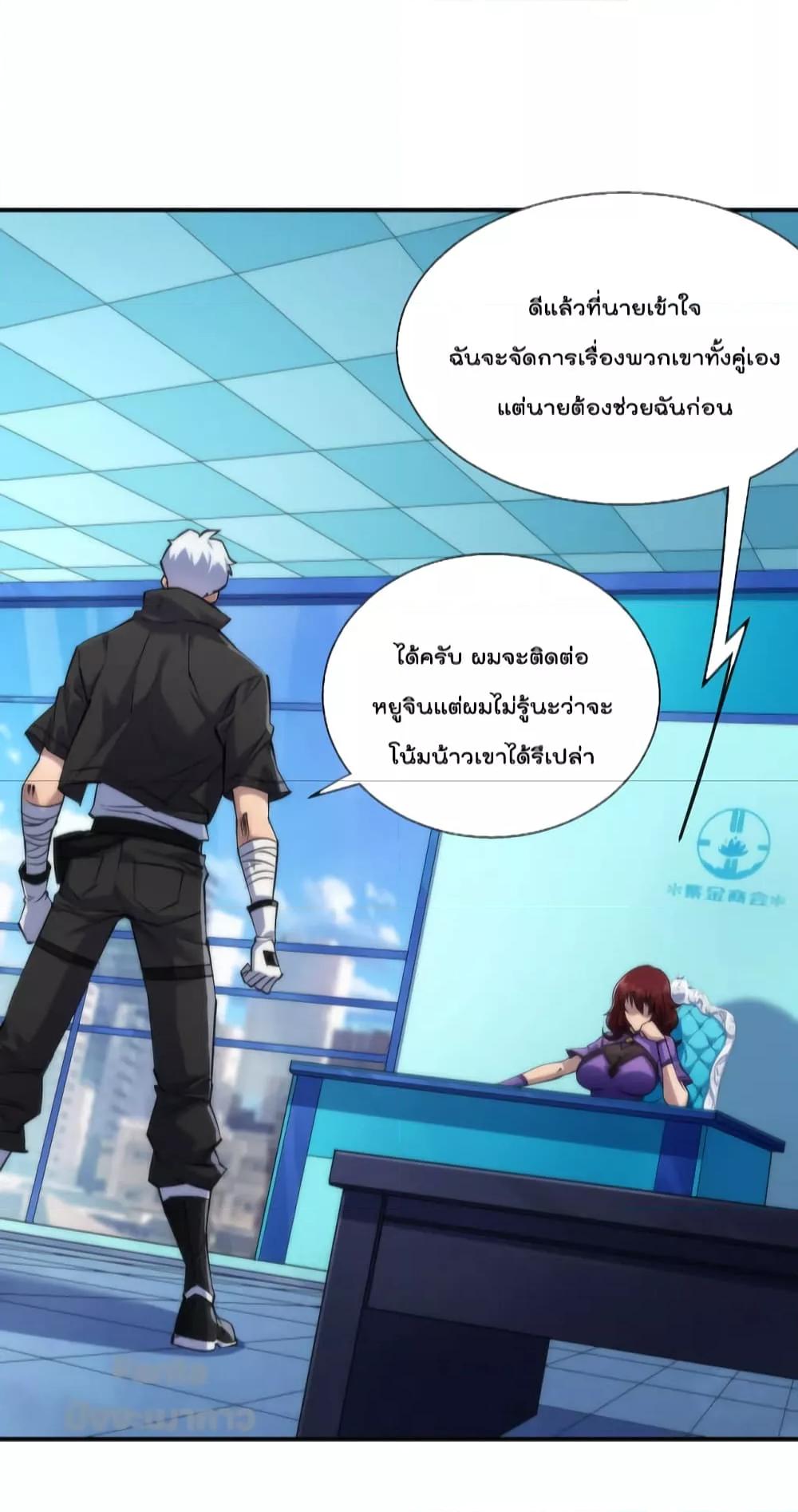 Manga-lc-com อ่านมังงะ อ่านการ์ตูน ออนไลน์ ฟรี RuneKing–ราช ตอนที่ 1 2 3 4 5 6 7 8 9 10 11 12 13 14 ฟรี ไม่มีโฆษณา Manga-lc - อ่าน มังงะ อ่าน การ์ตูน ออนไลน์ อ่านมังงะ ฟรี