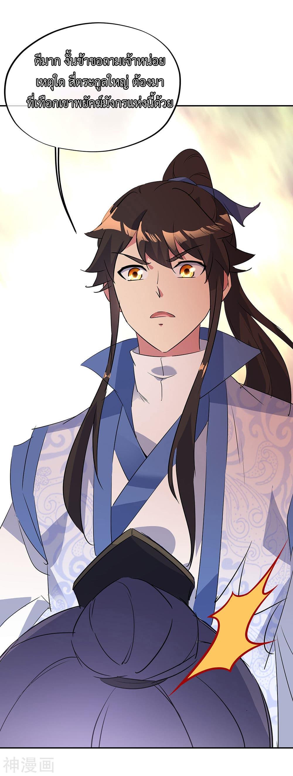 Manga-lc-com อ่านมังงะ อ่านการ์ตูน ออนไลน์ ฟรี Peerless Battle Spirit (Tian Cang Zi Dongman) ตอนที่ 1 2 3 4 5 6 7 8 9 10 11 12 13 14 ฟรี ไม่มีโฆษณา Manga-lc - อ่าน มังงะ อ่าน การ์ตูน ออนไลน์ อ่านมังงะ ฟรี