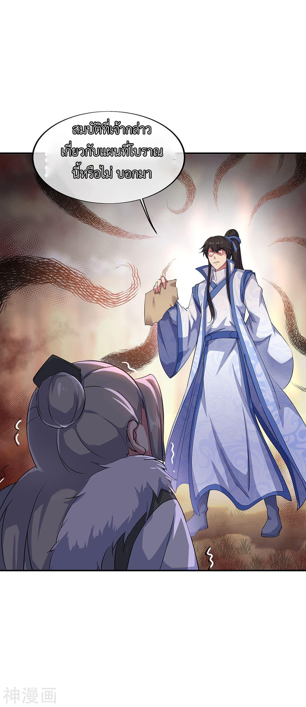 Manga-lc-com อ่านมังงะ อ่านการ์ตูน ออนไลน์ ฟรี Peerless Battle Spirit (Tian Cang Zi Dongman) ตอนที่ 1 2 3 4 5 6 7 8 9 10 11 12 13 14 ฟรี ไม่มีโฆษณา Manga-lc - อ่าน มังงะ อ่าน การ์ตูน ออนไลน์ อ่านมังงะ ฟรี