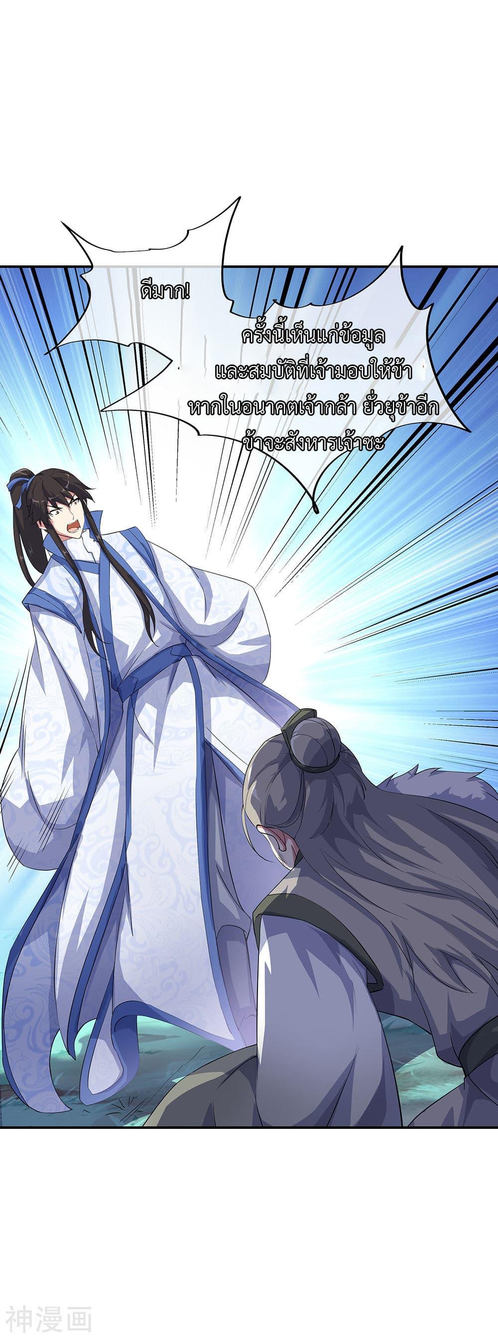 Manga-lc-com อ่านมังงะ อ่านการ์ตูน ออนไลน์ ฟรี Peerless Battle Spirit (Tian Cang Zi Dongman) ตอนที่ 1 2 3 4 5 6 7 8 9 10 11 12 13 14 ฟรี ไม่มีโฆษณา Manga-lc - อ่าน มังงะ อ่าน การ์ตูน ออนไลน์ อ่านมังงะ ฟรี