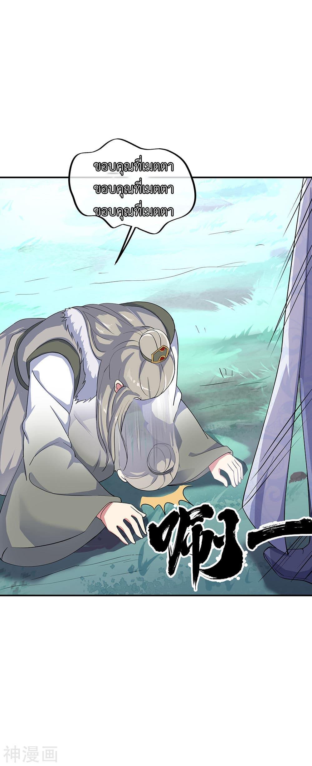 Manga-lc-com อ่านมังงะ อ่านการ์ตูน ออนไลน์ ฟรี Peerless Battle Spirit (Tian Cang Zi Dongman) ตอนที่ 1 2 3 4 5 6 7 8 9 10 11 12 13 14 ฟรี ไม่มีโฆษณา Manga-lc - อ่าน มังงะ อ่าน การ์ตูน ออนไลน์ อ่านมังงะ ฟรี